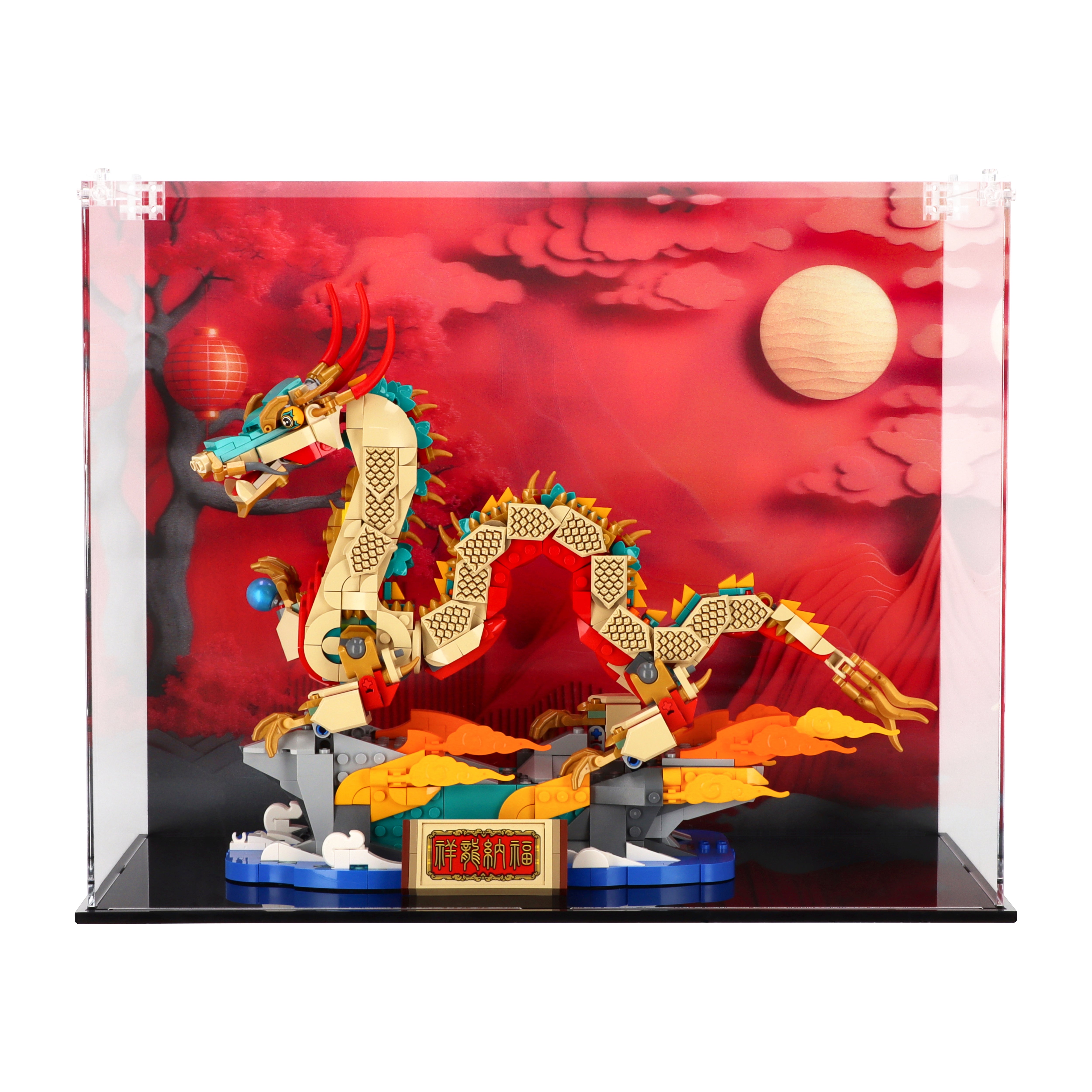 Lego 80112 Auspicious Dragon - Display Case – Uniquedisplay.co.uk